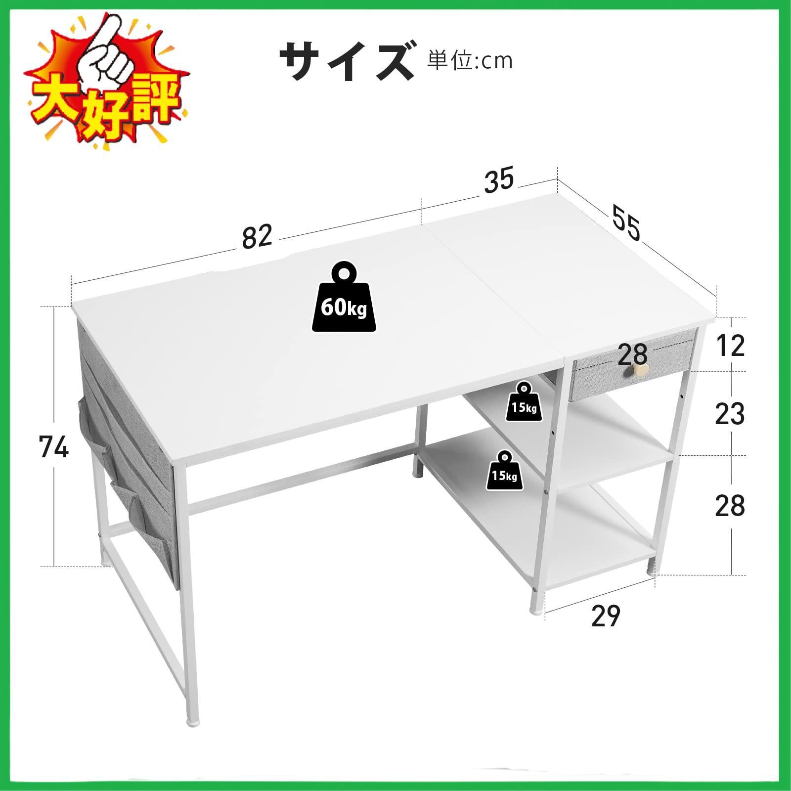 □YeTom デスク 机 pcデスク パソコンデスク 勉強机 大人 つくえ