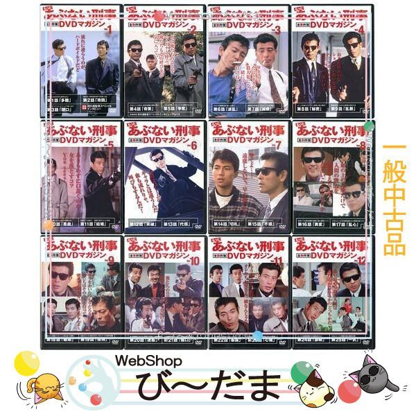 [bn:10] 【中古】 もっとあぶない刑事 全事件簿DVDマガジン 全12巻セット/DVDのみ◆C