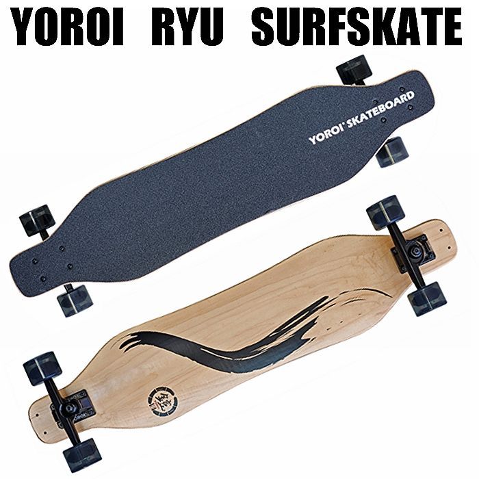鎧（YOROI）JUJU 45 スケートボード ウォーターボーン付 送料無料】 YOROI SKATEBOARD ＋ WATERBORNE JUJU 45 WBF ヨロイ