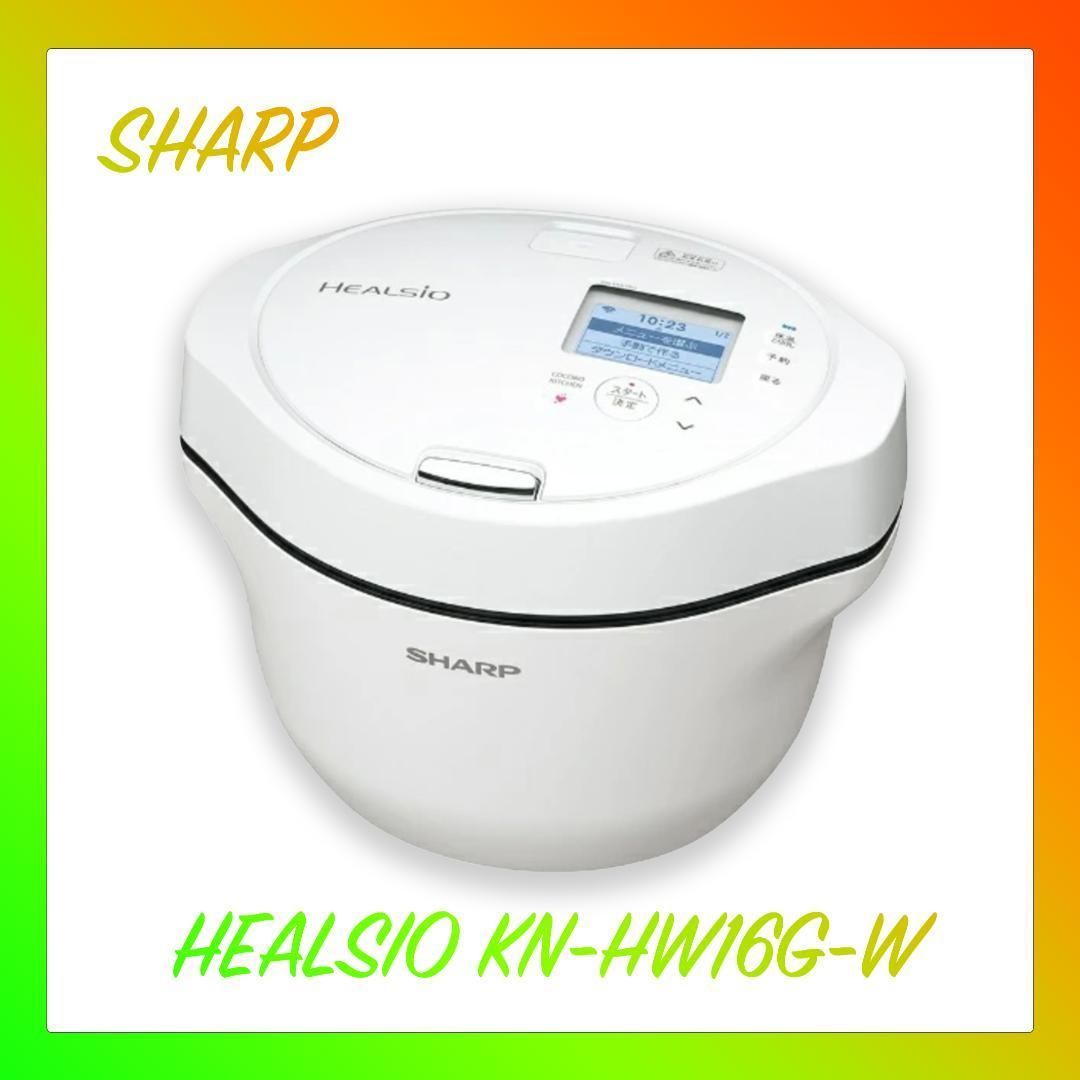 SHARP HEALSIO ヘルシオ ホットクック KN-HW16G-W - メルカリ