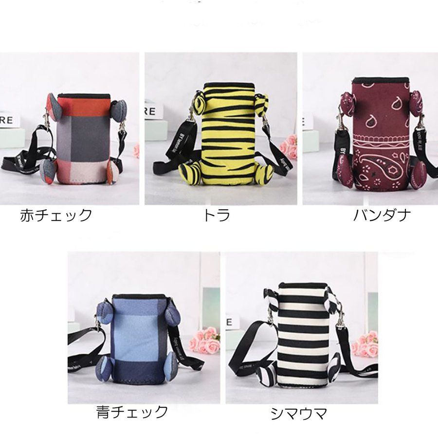 ペットボトルホルダー ペットボトルカバー ペットボトル