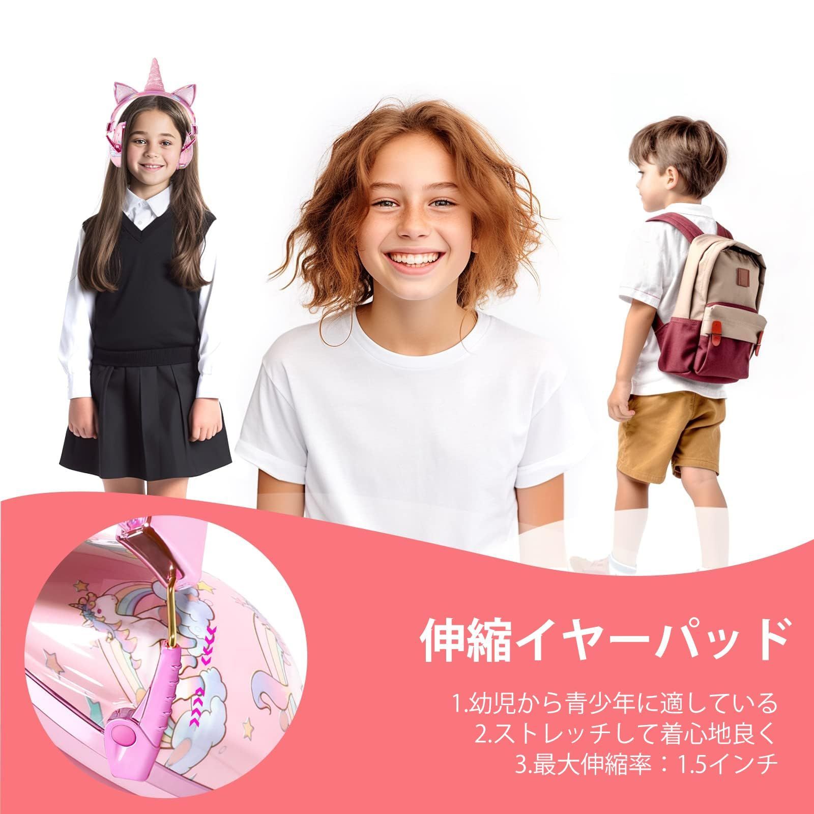 新品 [QearFunXD] イヤーマフ 防音 遮音 幼児 子供 ティーン 男女兼用