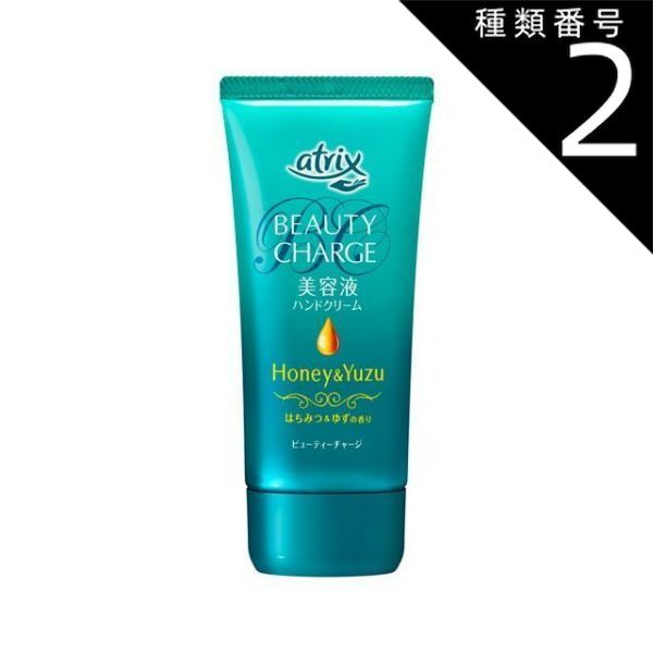 種類2：4個   まとめ買い 花王　アトリックス　ビューティーチャージ　はちみつu0026ゆず　 80g