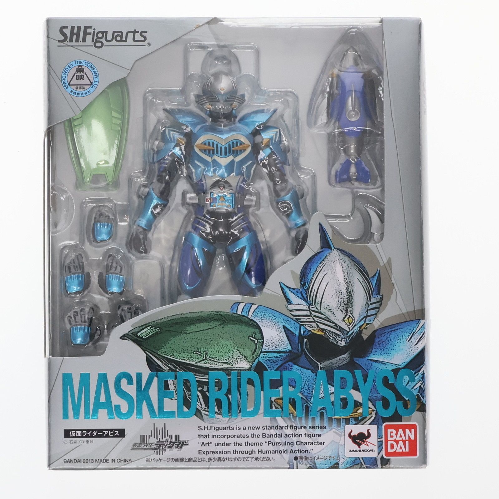 S.H.Figuarts(フィギュアーツ) 仮面ライダーアビス 仮面ライダー