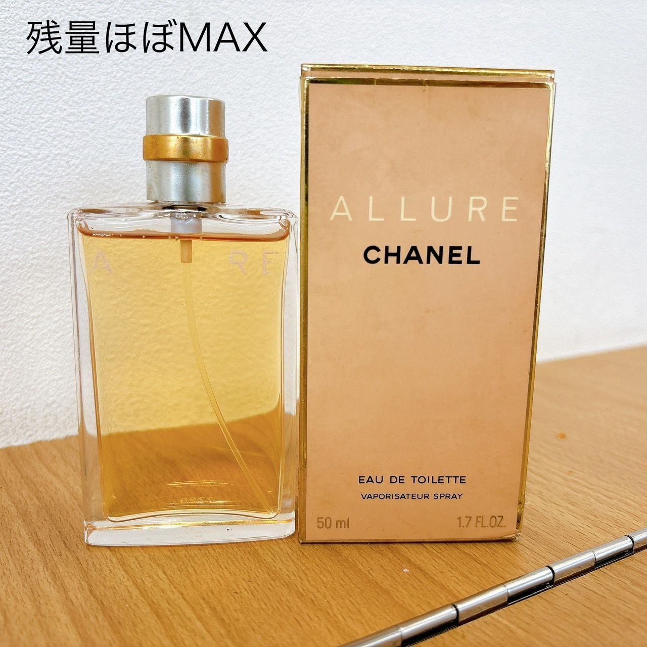 残量多 美品 シャネル アリュール オードパルファム 100ml EDP