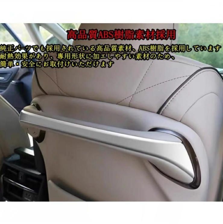 アルファード ヴェルファイア