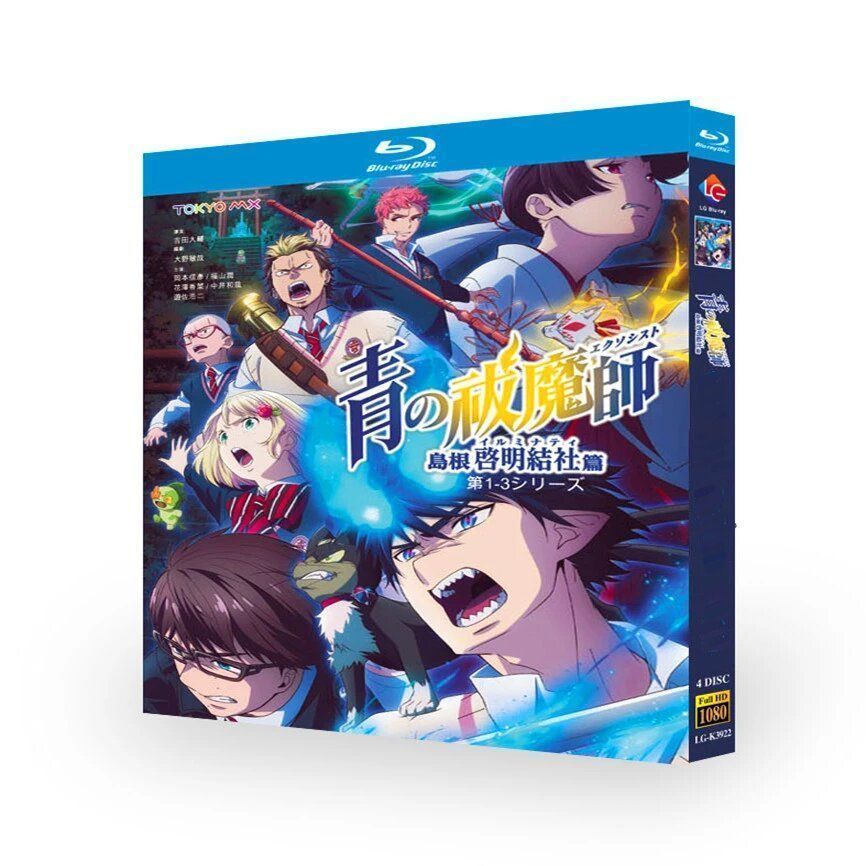 青の祓魔師 劇場版 完全生産限定盤Blu-ray ブルーレイBD版】