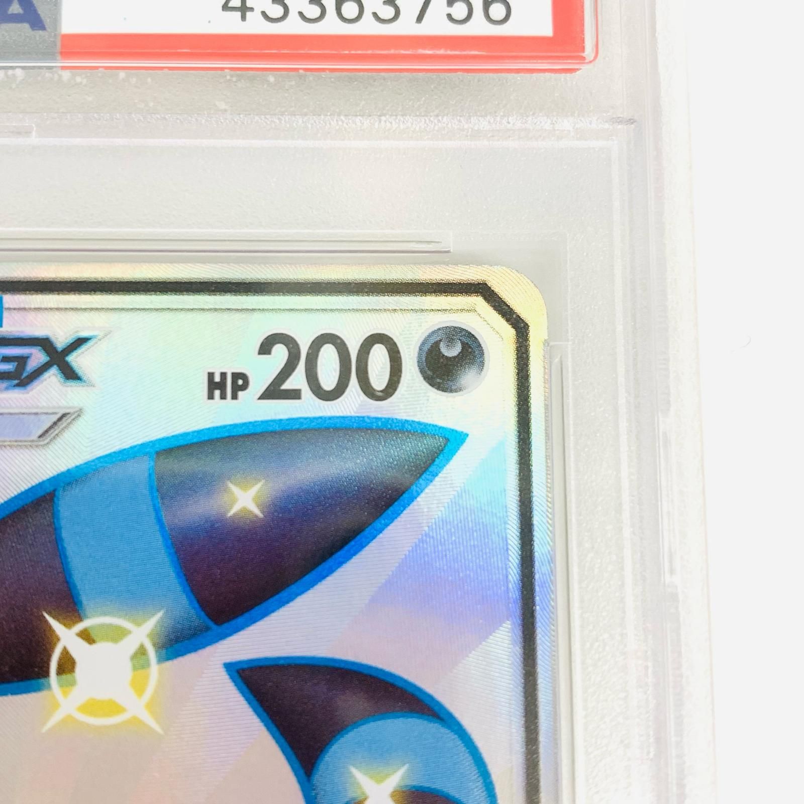 ポケモンカードゲーム ブラッキーGX