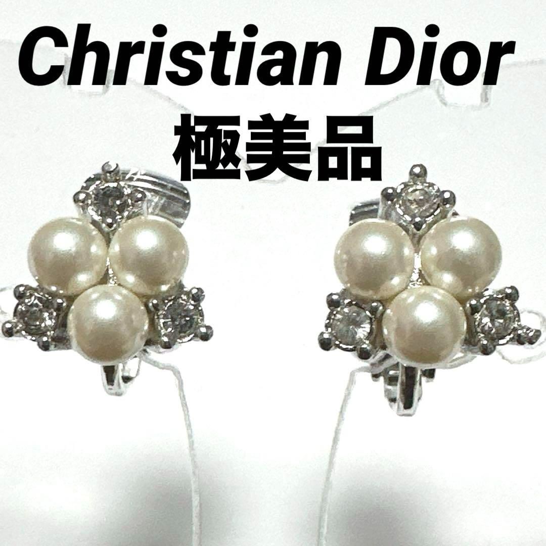 ChristianDior クリスチャンディオール イヤリング パール