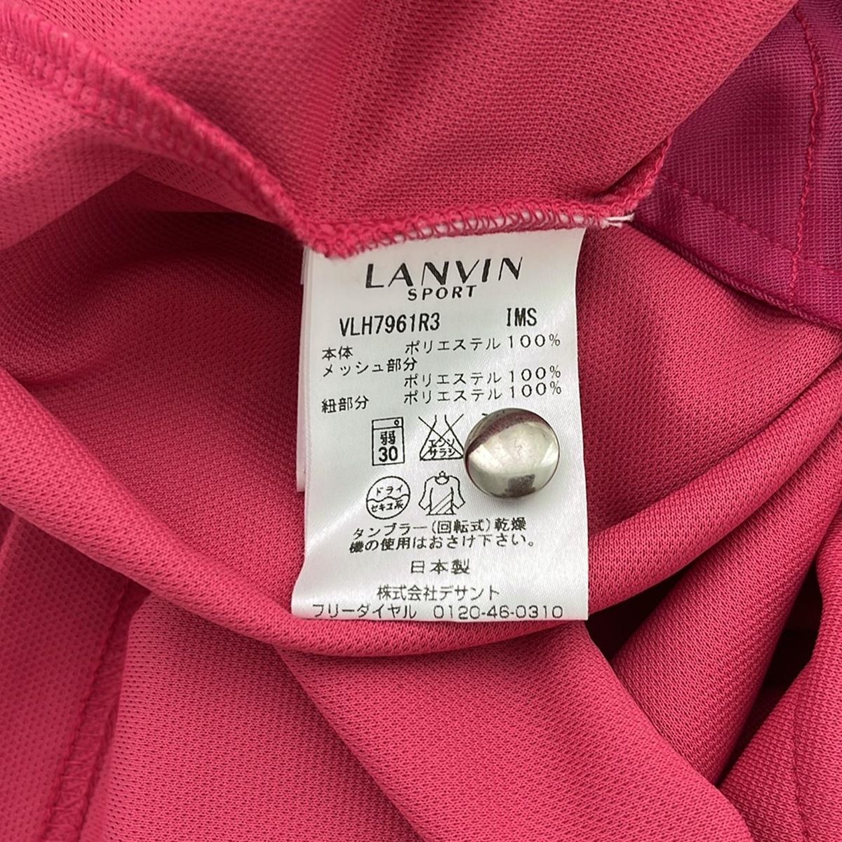 ランバンスポーツ ワンピース