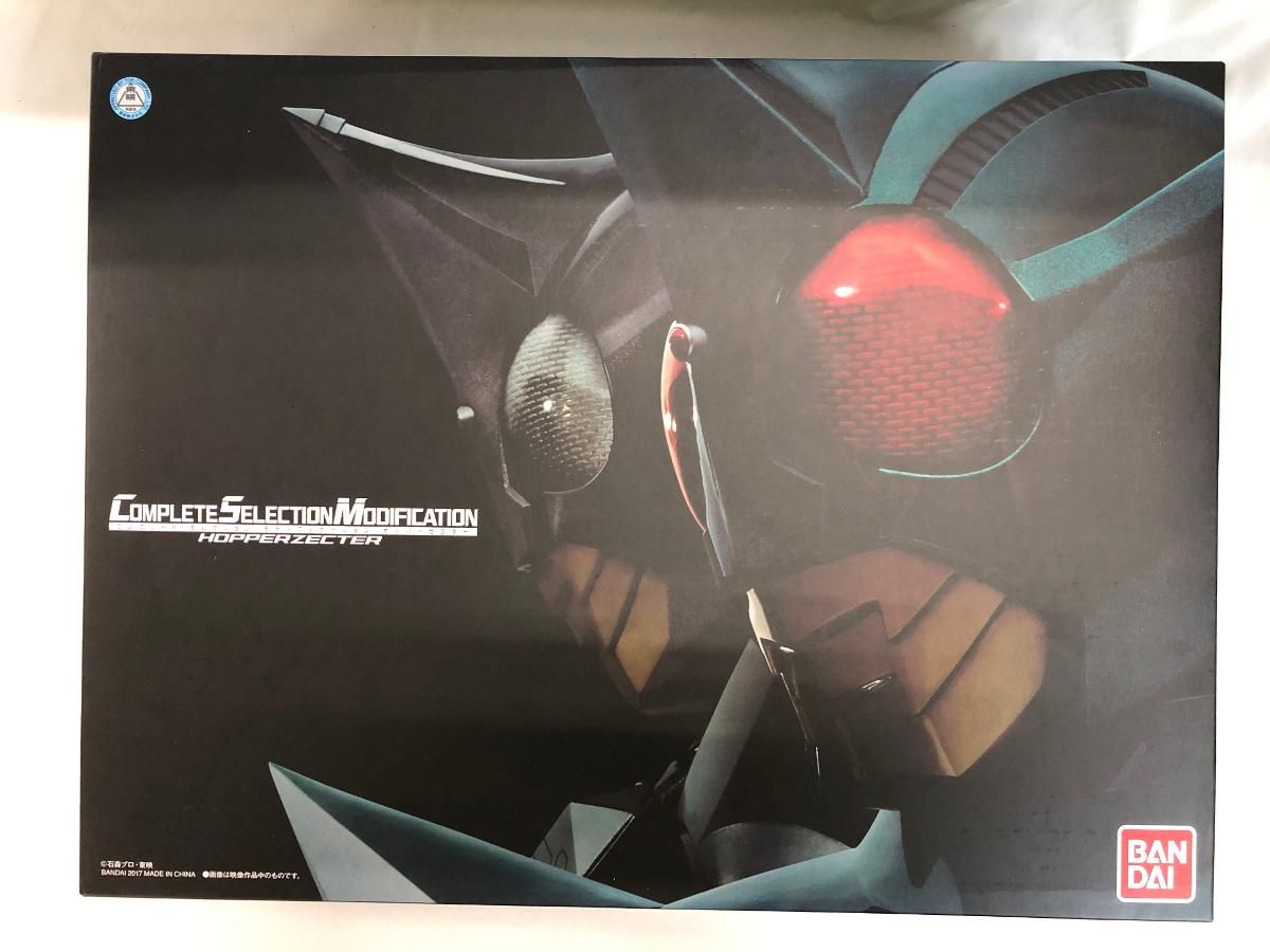 COMPLETE SELECTION MODIFICATION HOPPERZECTER CSM ホッパーゼクター