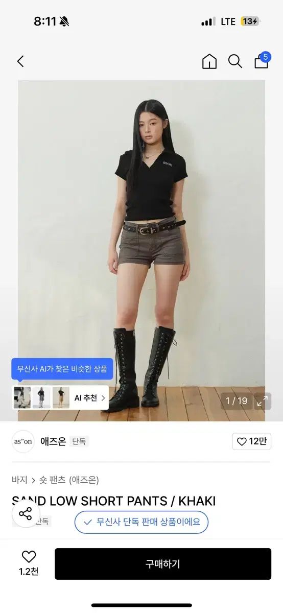 ason アズオン ショートパンツ SAND LOW SHORT PANTS KHAKI