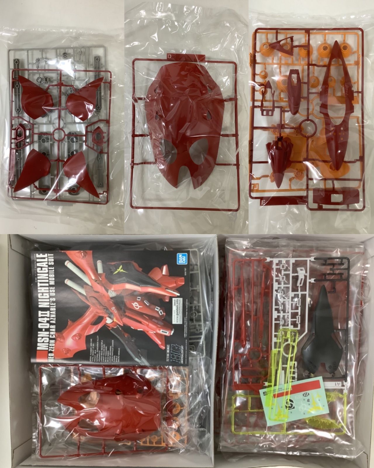HG 1/144 MSN-04II ナイチンゲール 未組み立て品 ナイチンゲール (HGUC) (ガンプラ) - ホビーサーチ ガンプラ他