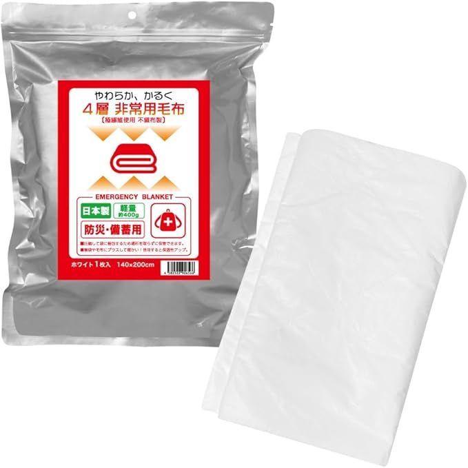 送料無料，新作 【エスパック 日本製 非常時・災害時・アウトドアでの寒さ対策 防災・備蓄用 軽量 不織布製掛け布団 】4層 非常用毛布 1枚入 応募券