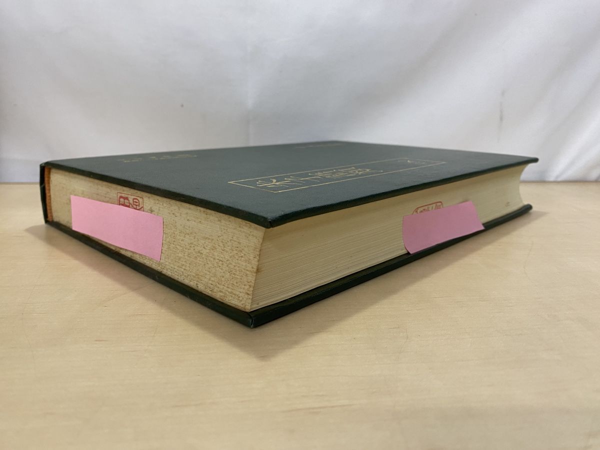 縮印本朱子語類 2冊 上下巻 朱子語類口語語彙索引 計3冊セット 中文出版社 蔵書印有