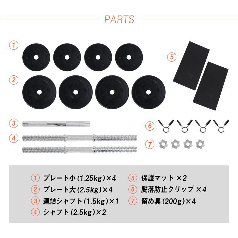 販売終了】2WAY 可変式 セメントダンベルセット 10kg 2個セット