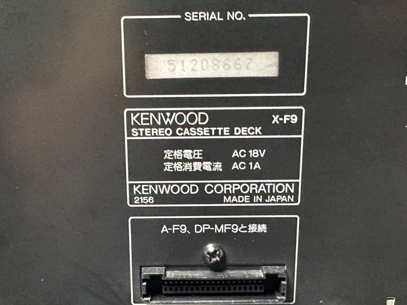 コンポ