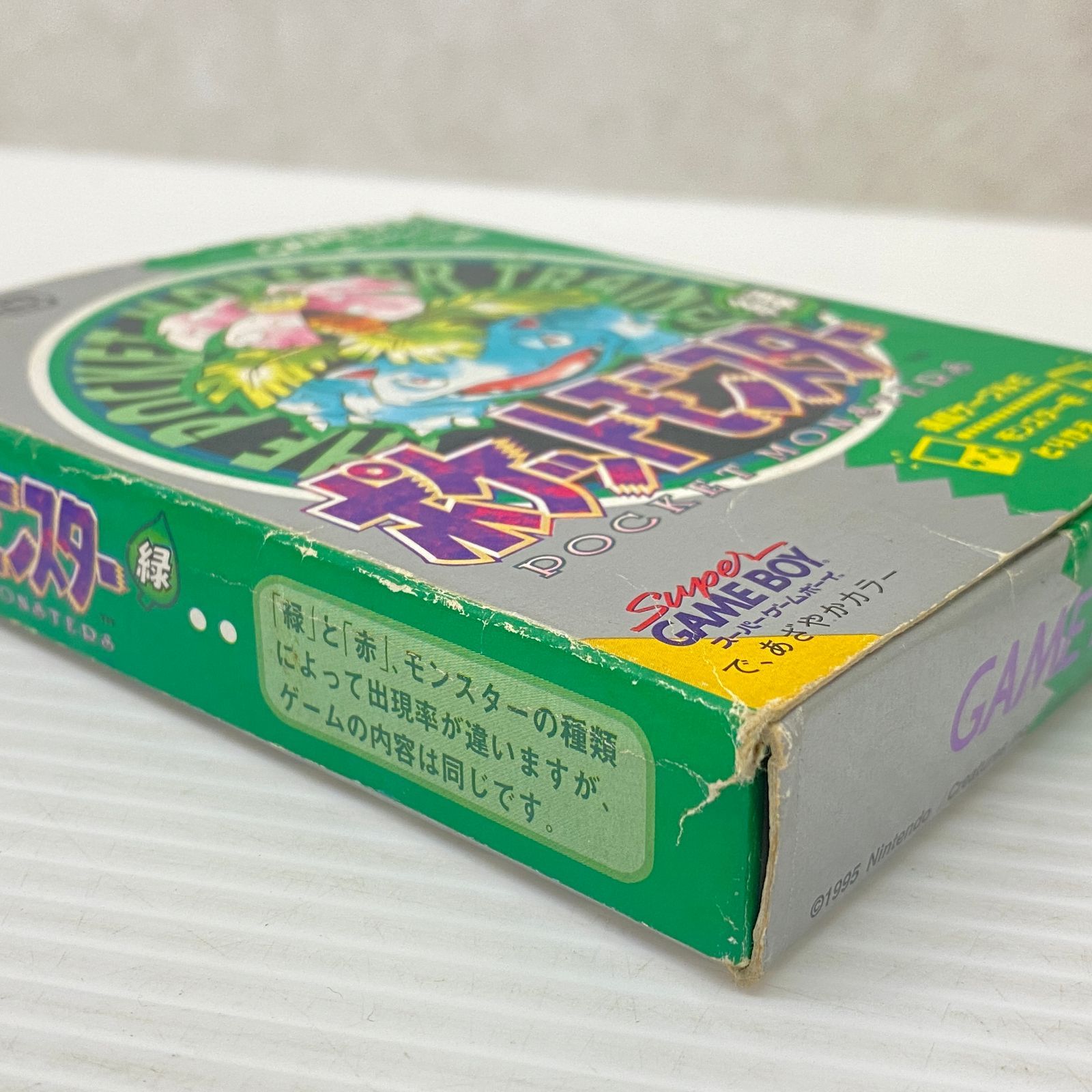 □GBソフト ポケットモンスター 緑 ポケモン ゲームボーイ