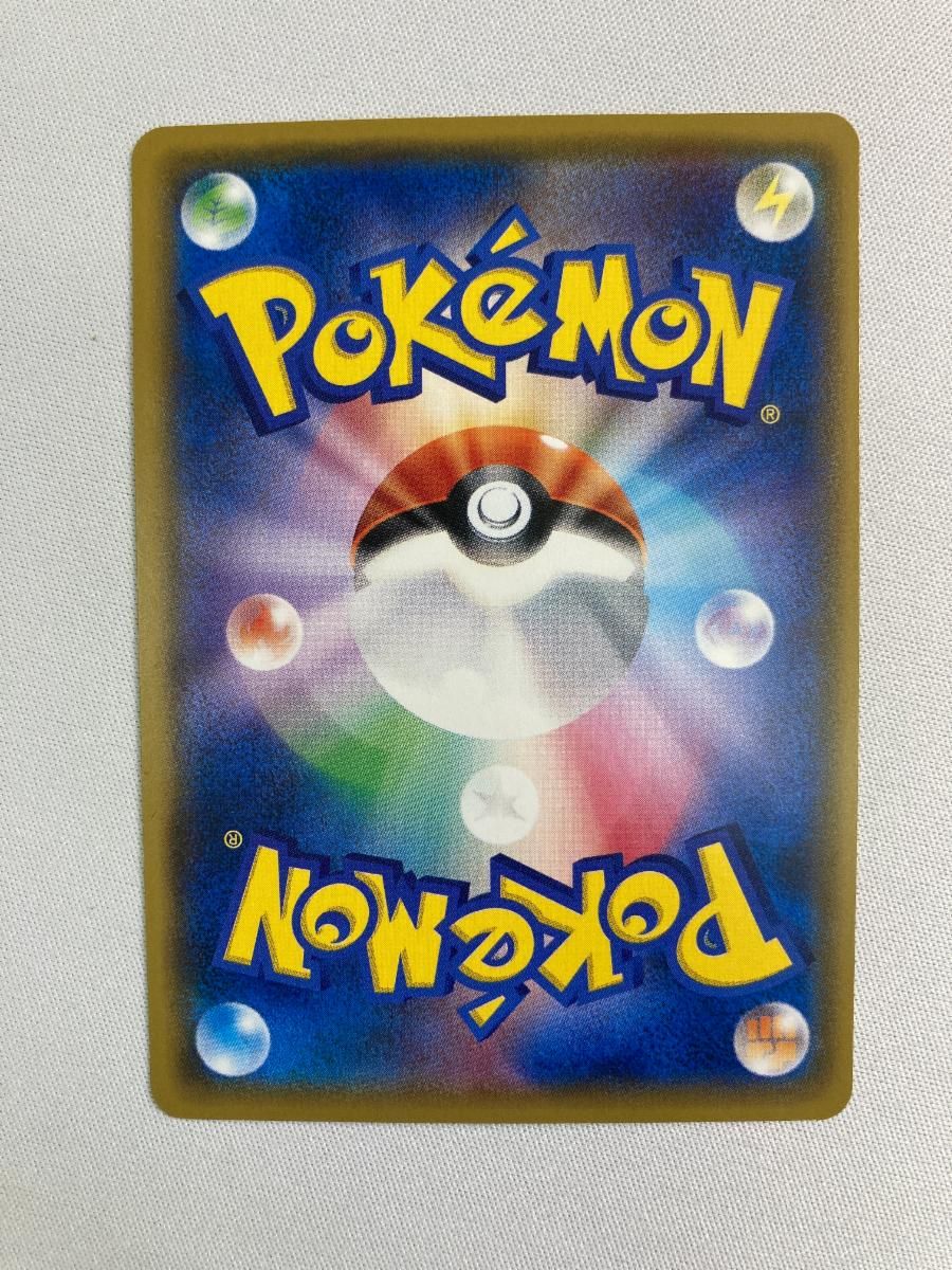 サトシのピカチュウ 086/SM-P 傷有り ポケモンカード ポケカ