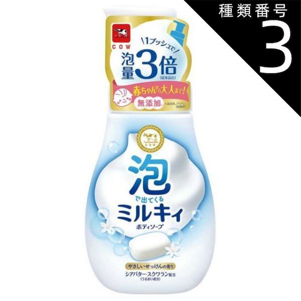 明石電車区 列車運転時刻表 平日4行路 明石電車区 列車運転時刻表 平日