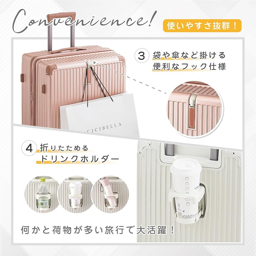 旅行用