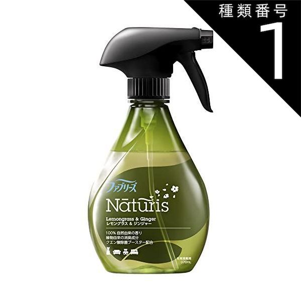 種類1 10個 まとめ買い P-G ファブリーズ ナチュリス 除菌消臭スプレー 布用 レモングラス-ジンジャー 本体 370mL