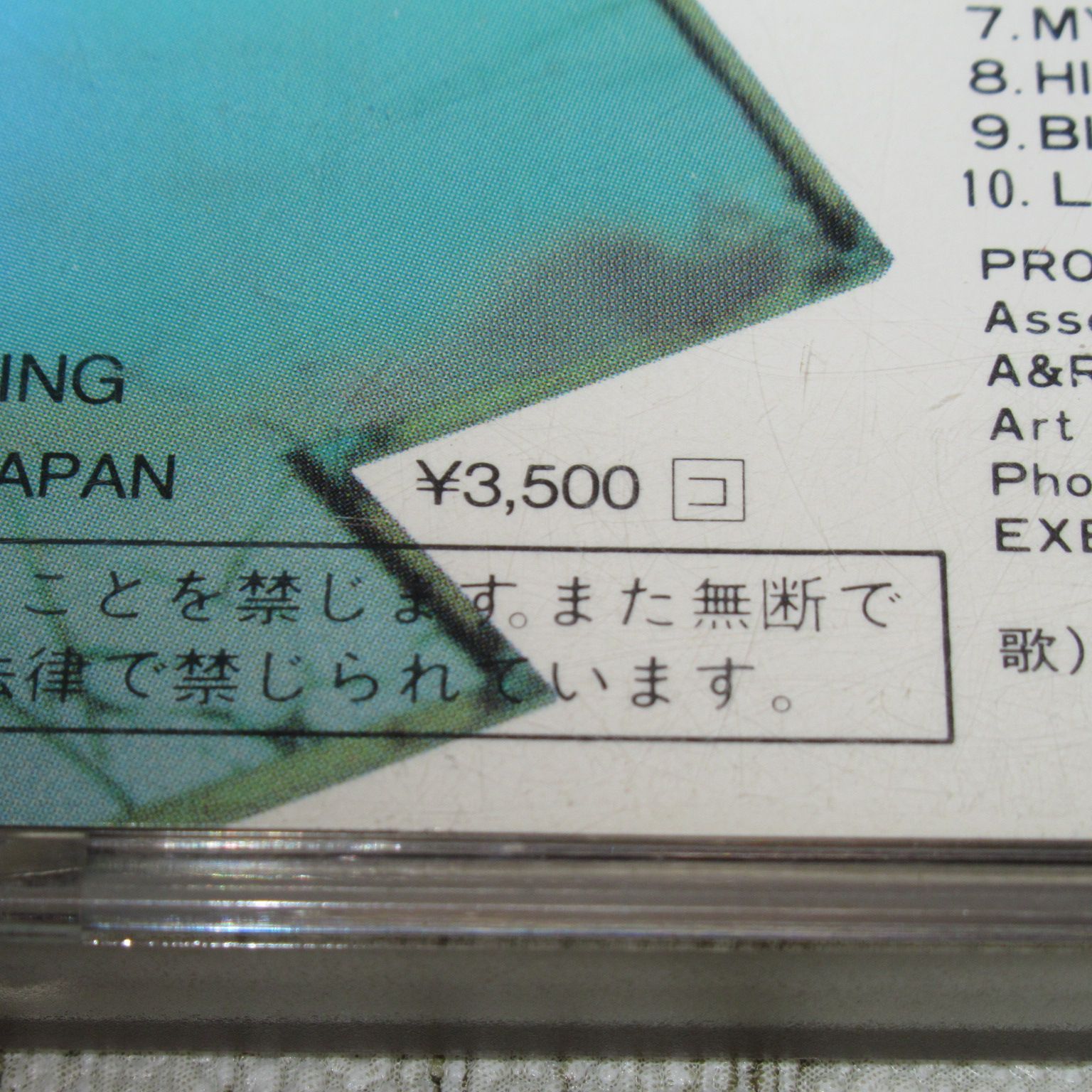 CD CA35-1017 3500円 山本達彦 マティーニ・アワー 帯なし