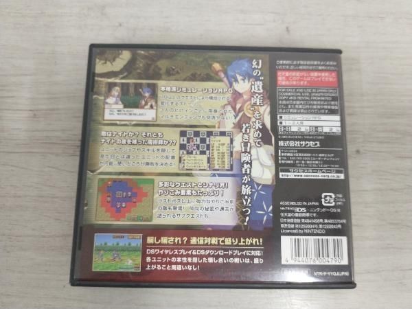 NDS タクティカルギルド 箱説付き ニンテンドーds NDS タクティカルギルド 箱説付き ニンテンドーds タクティカル
