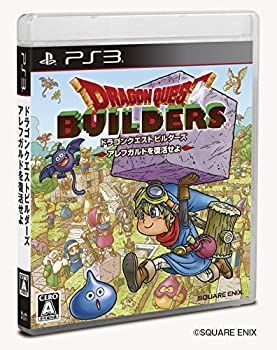 【中古-非常に良い】 ドラゴンクエストビルダーズ アレフガルドを復活せよ - PS3