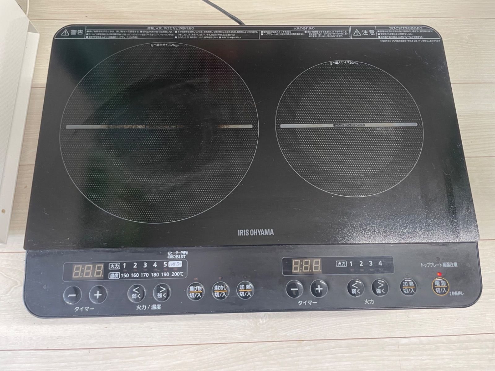 アイリスオーヤマ IHK-W13S-B IHクッキングヒーター 2023年製 【公式通販】