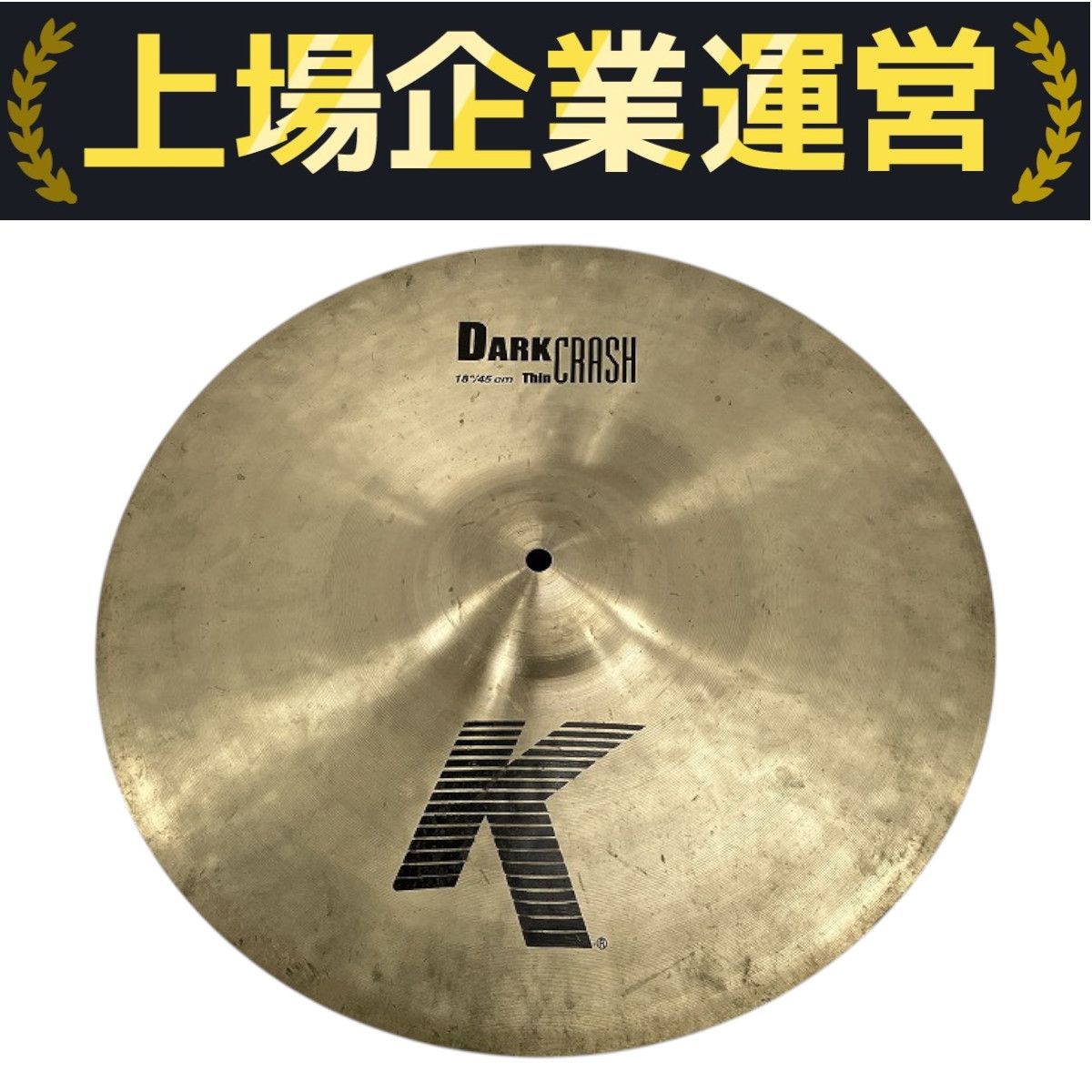 【貴重品】CRY-MAX ジャパメタ K.Zildjian DARK CRASH THIN 45cm 18インチ ダーククラッシュ