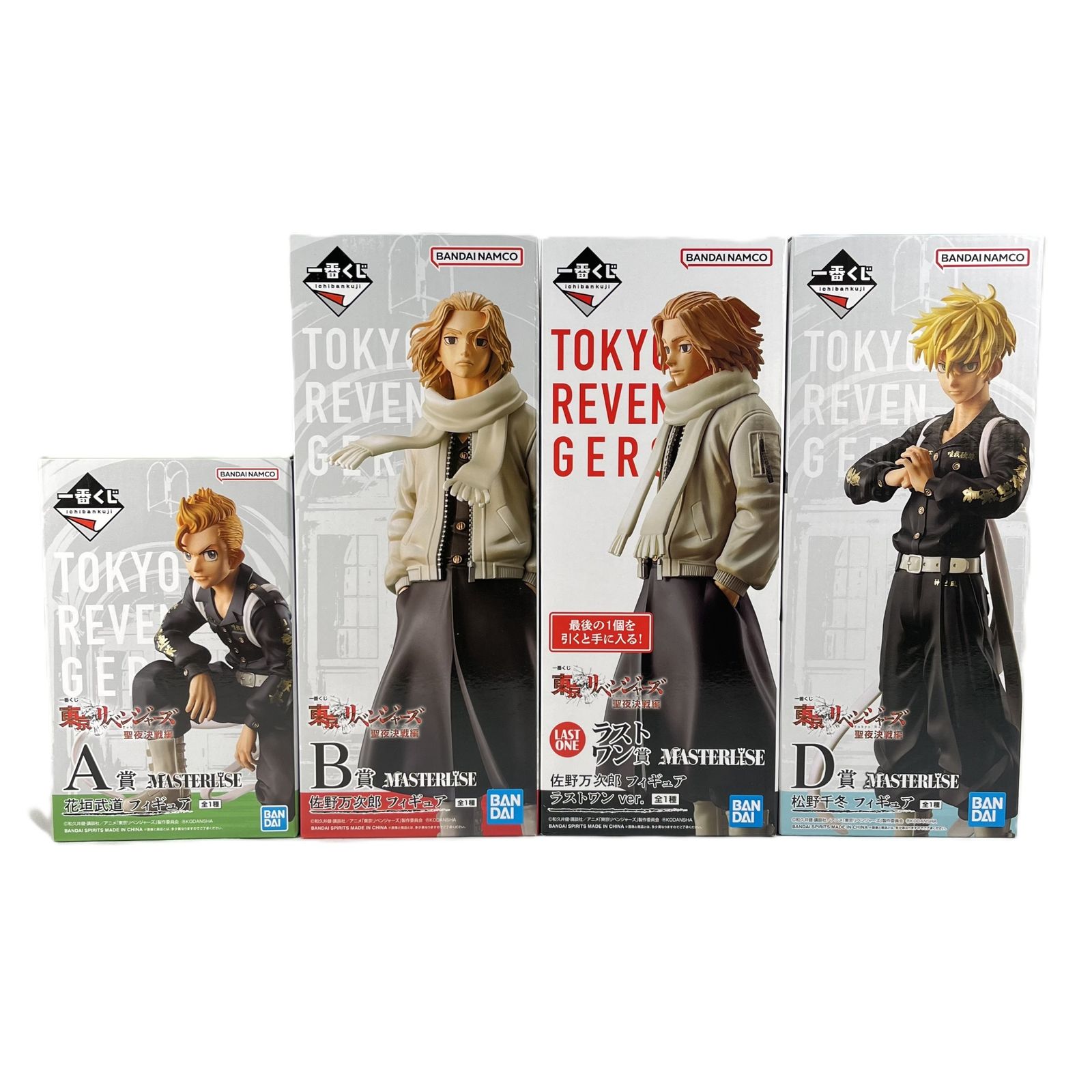 東京リベンジャーズ 一番くじ4点セット 東京リベンジャーズ 聖夜決戦編一