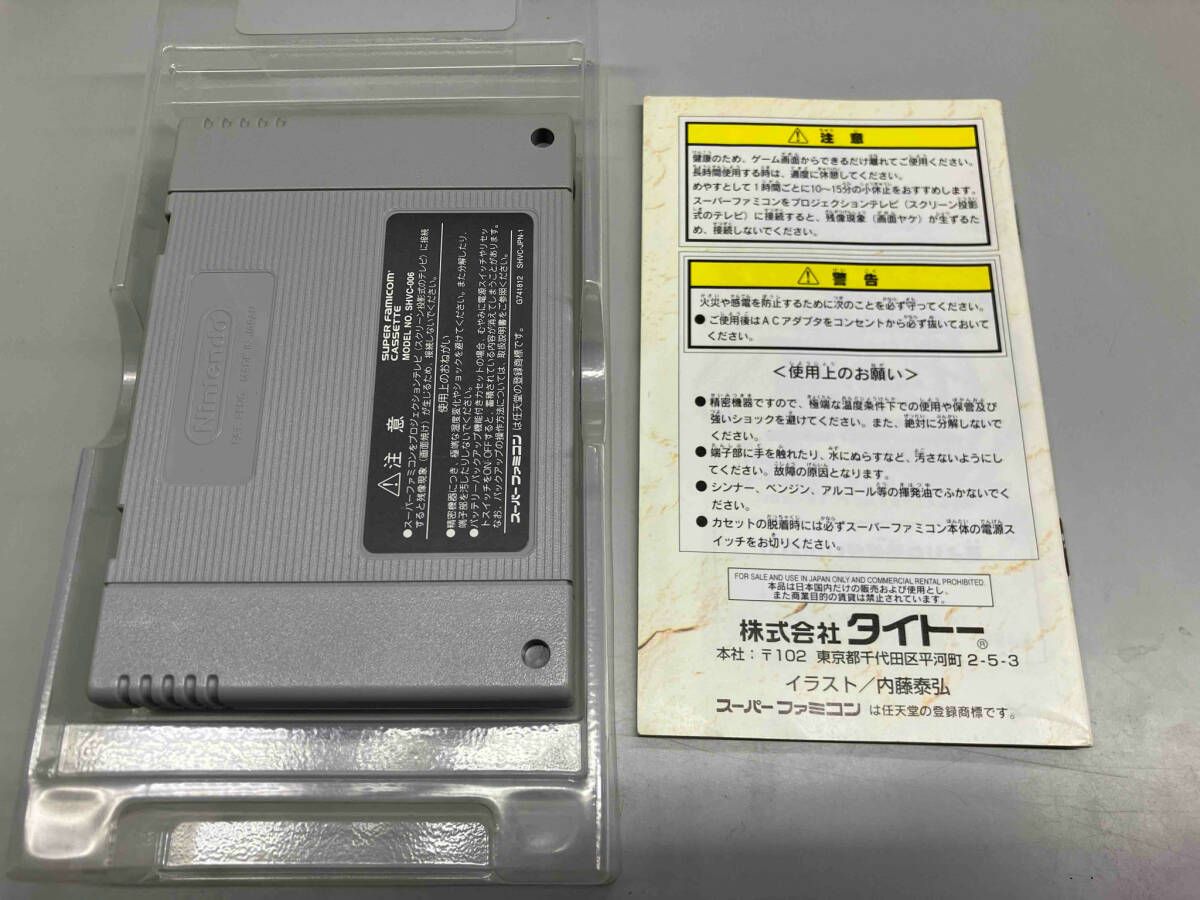 エナジｰブレイカｰ