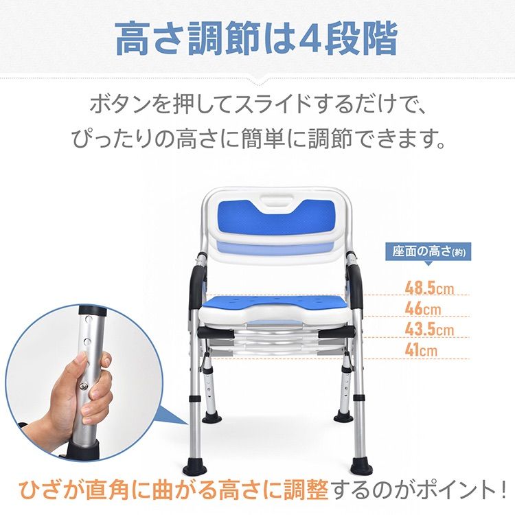 背もたれ ひじ掛け