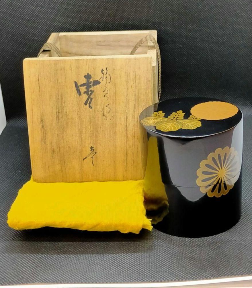 平野涛山 中次 菊桐紋 棗 黄布 茶道具 四桟蓋 棗壱 共箱 作家 漆器