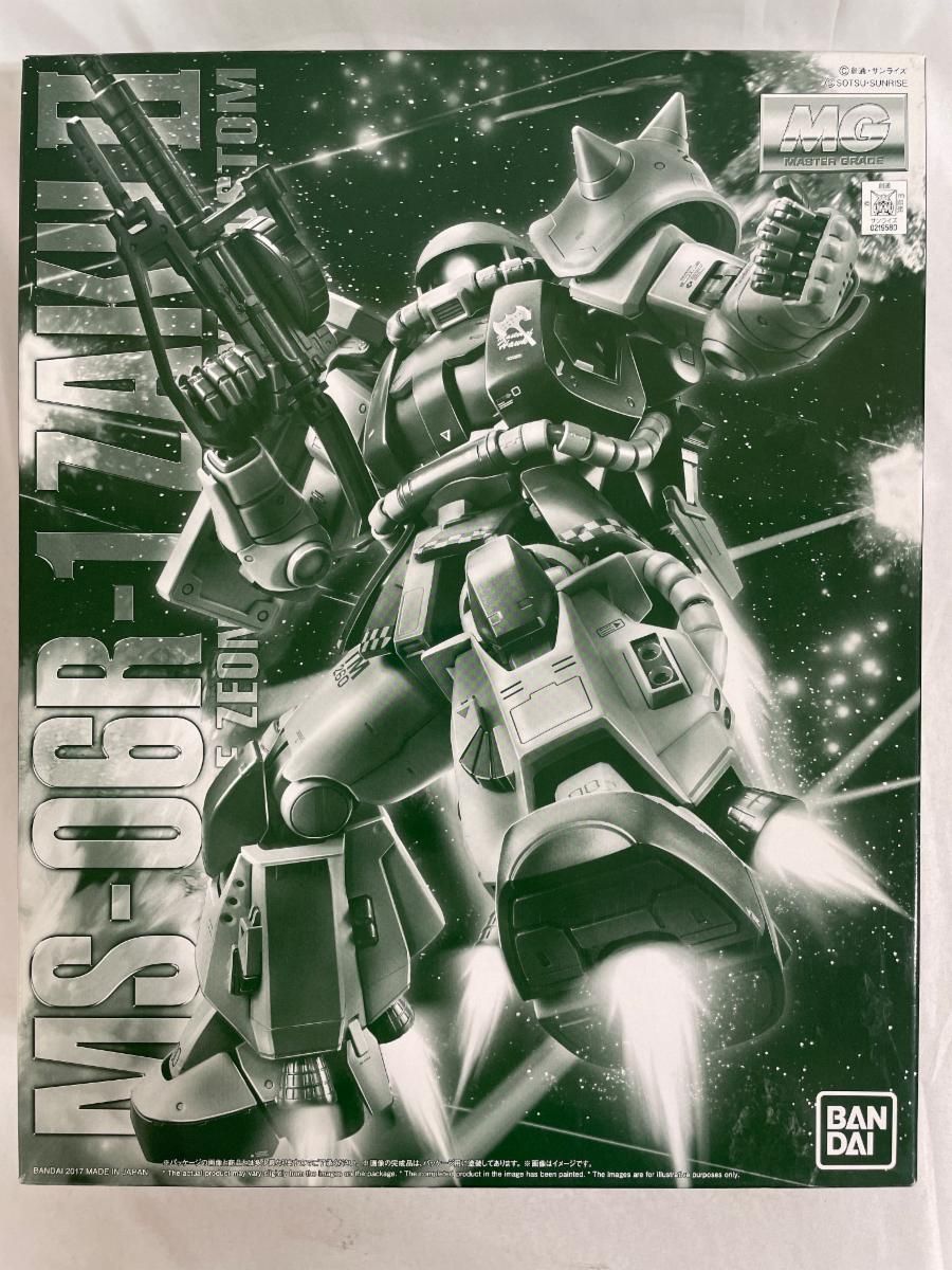 未開封】1/100 MG MS-06R-1 ブレニフ・オグス専用ザクII 「機動