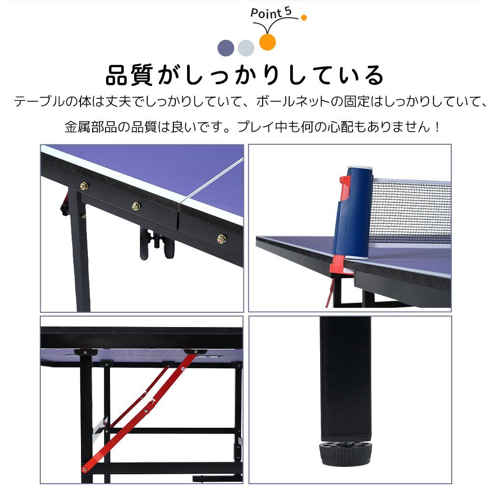 天板厚16mm セパレート式