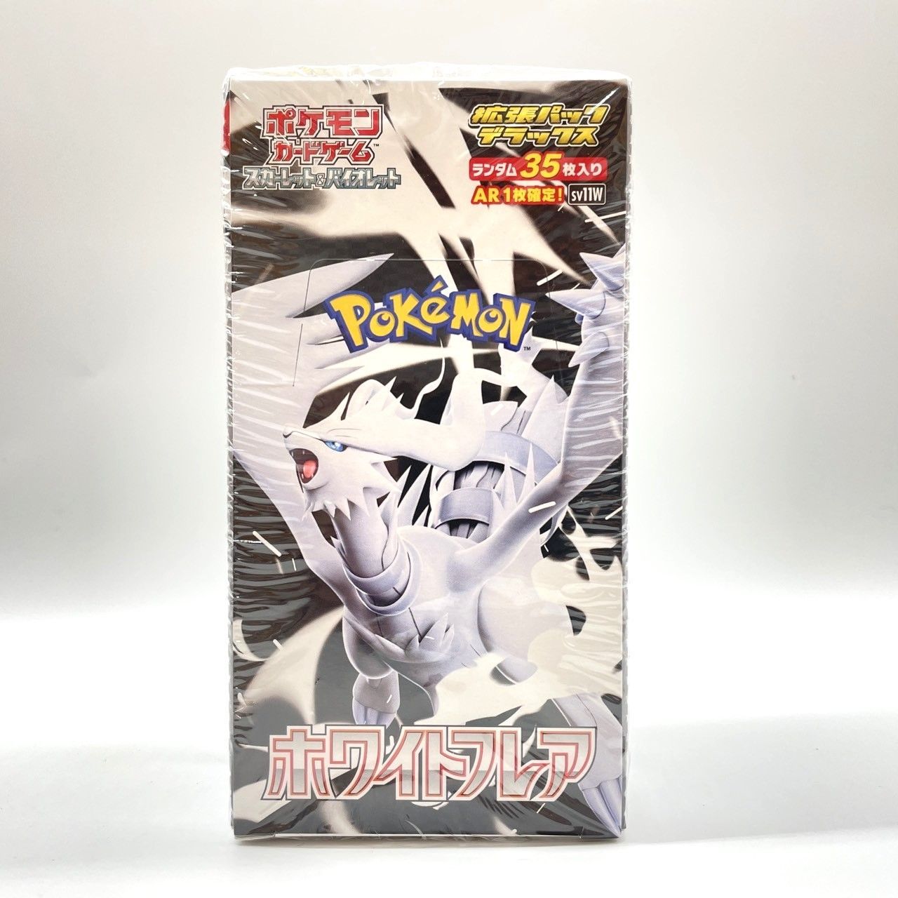 ☆ ポケモンカード スカーレット＆バイオレット ホワイトフレア 拡張 