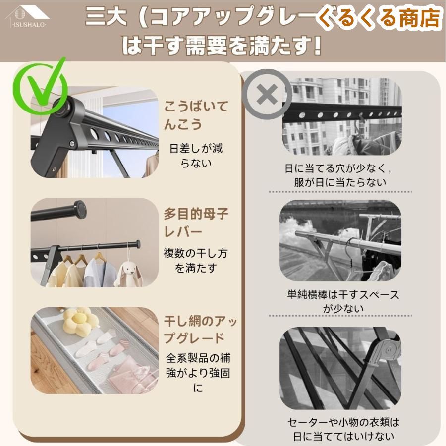物干し台 屋外 外風に強い 屋外 物干し台 ベランダ物干し 物干し台高さ伸縮 1.35-1.6m 長さ 1.3m-2.3m 布団干し 物干しスタンド 伸縮 ステンレス 室内物干し 洗濯物干し