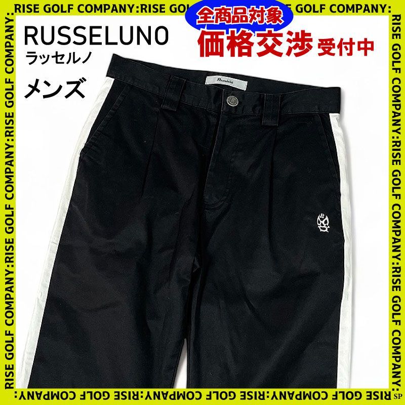 RUSSELUNO ラッセルノ ロング パンツ ブラック ホワイト サイドライン