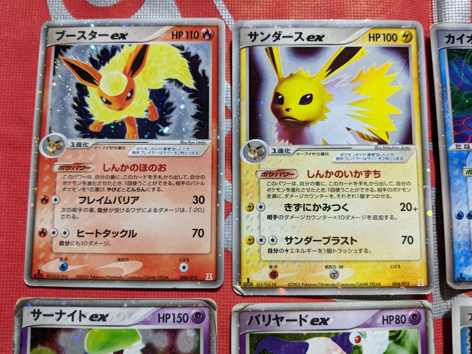 アクア団のシザリガー イーブイ