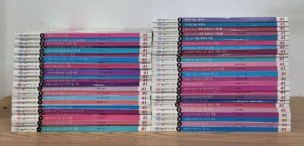 으랏차차世界史 物語 セット 全 50巻