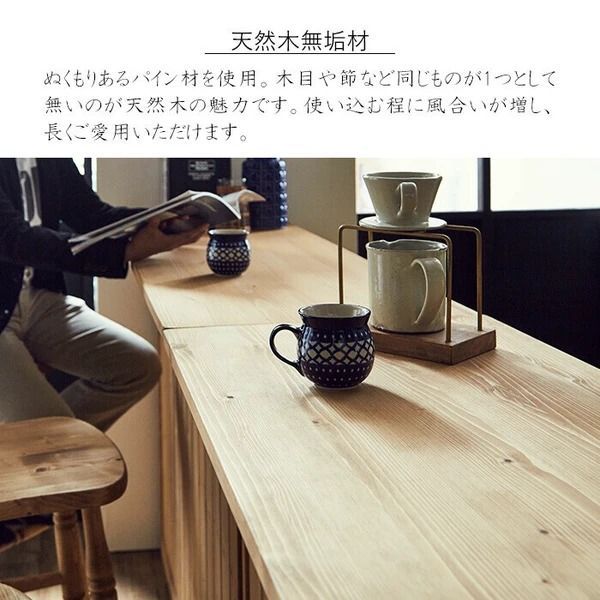 カントリー好きなバーカウンター 幅90cm