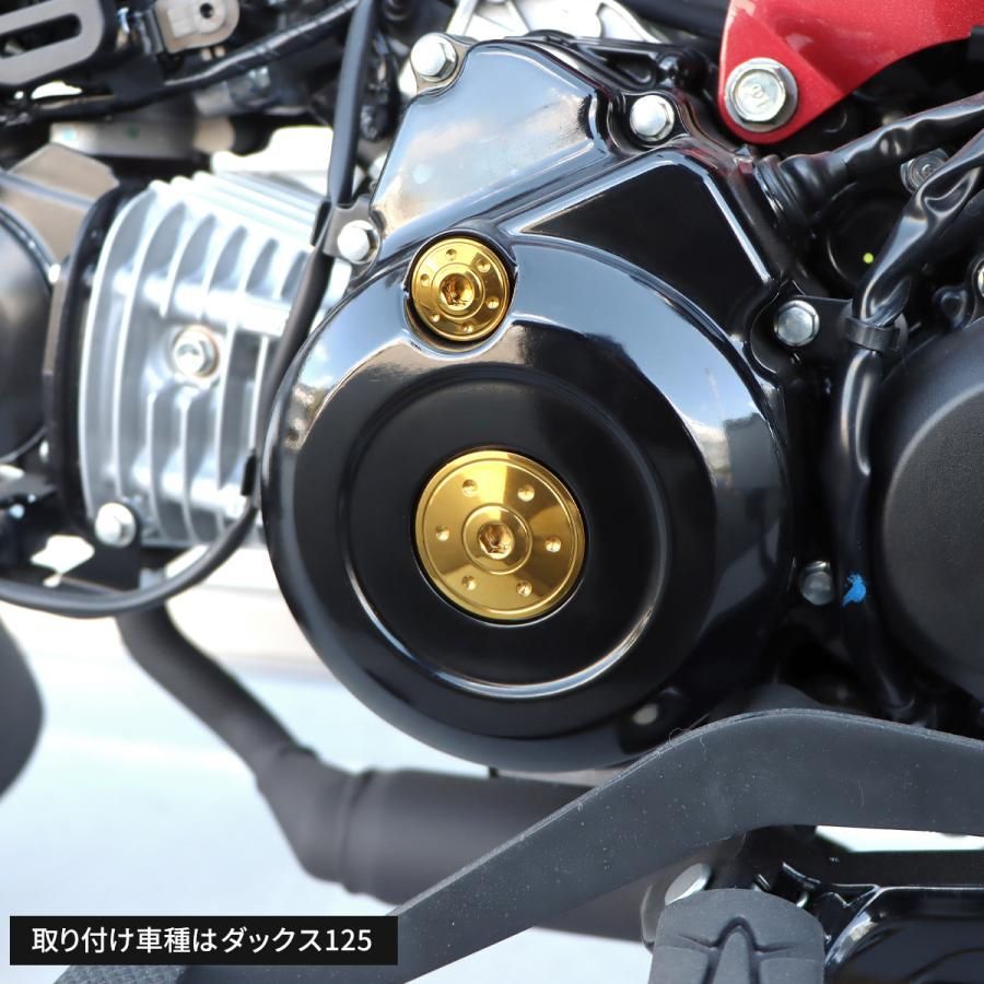 ジェネレーターカバープレート　ヨシムラ　ダックス シャリー　モンキー gpx125 中華 モンキー ダックス シャリー ジェネレーターカバー