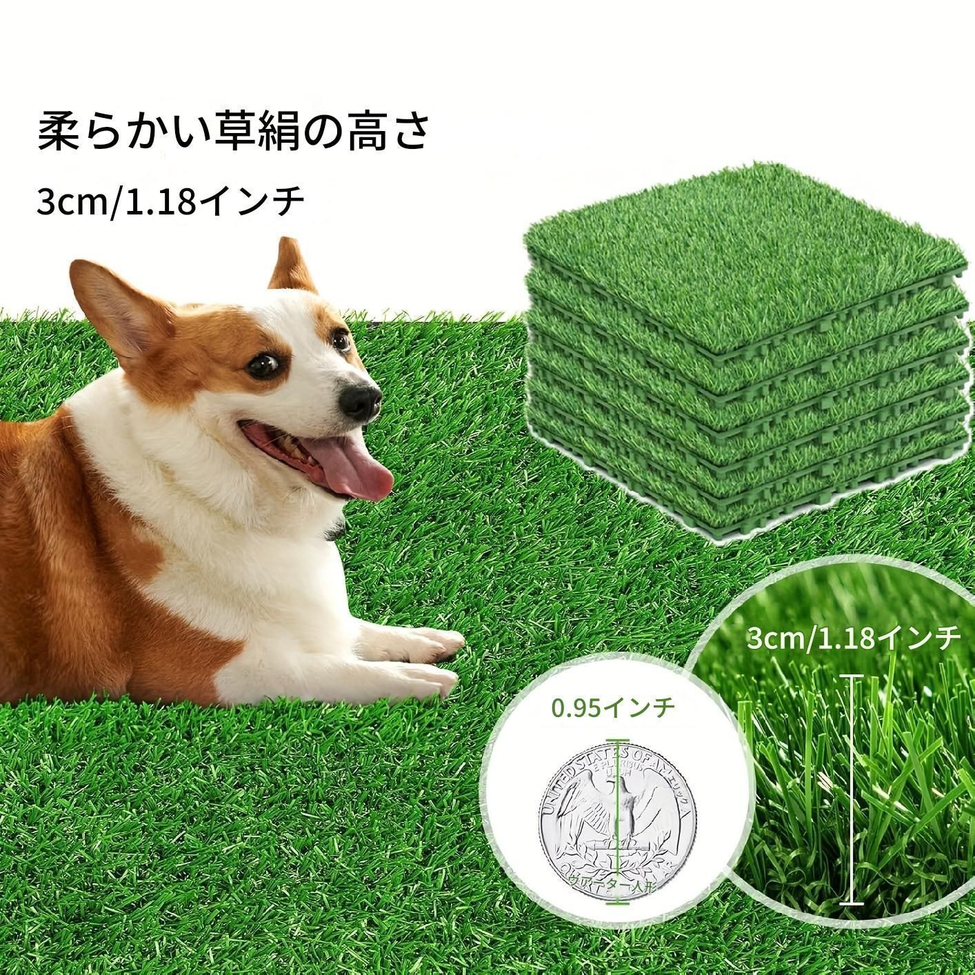 ガーデン 人口芝生 20枚パック 人工芝 おしゃれ 屋外 芝生タイル ブレード高さ 30mm プラスチック芝生 10cmあたり15ステッチ 連結排水穴 簡単設置 屋外パティオ 遊び場 芝生 庭園 ホームデコ ペットフレンドリー ソフト芝生 グリーン