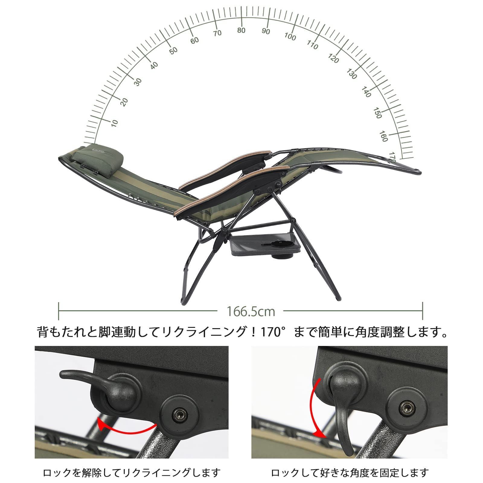 TIMBER RIDGE リクライニングチェア 折りたたみ 耐荷重160kg