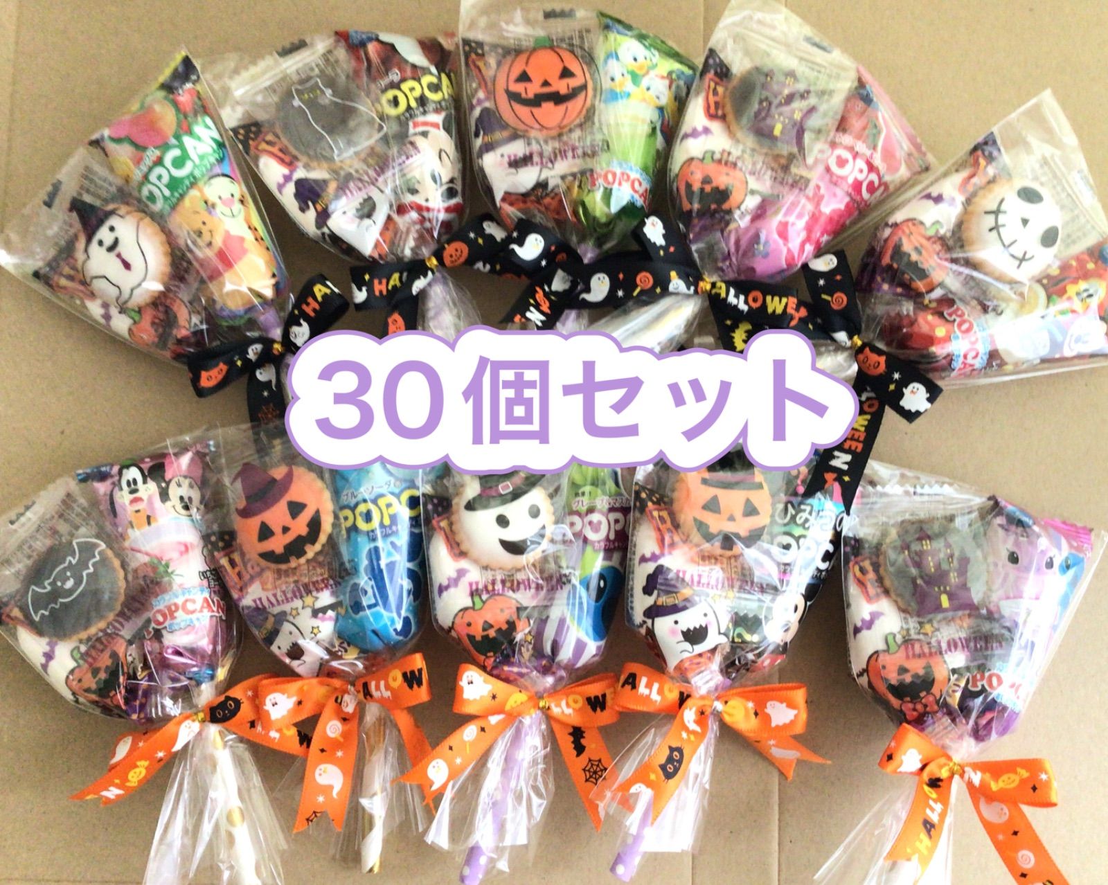 ハロウィン ミニお菓子ブーケ♡30個 おまとめ パーティー プチギフト