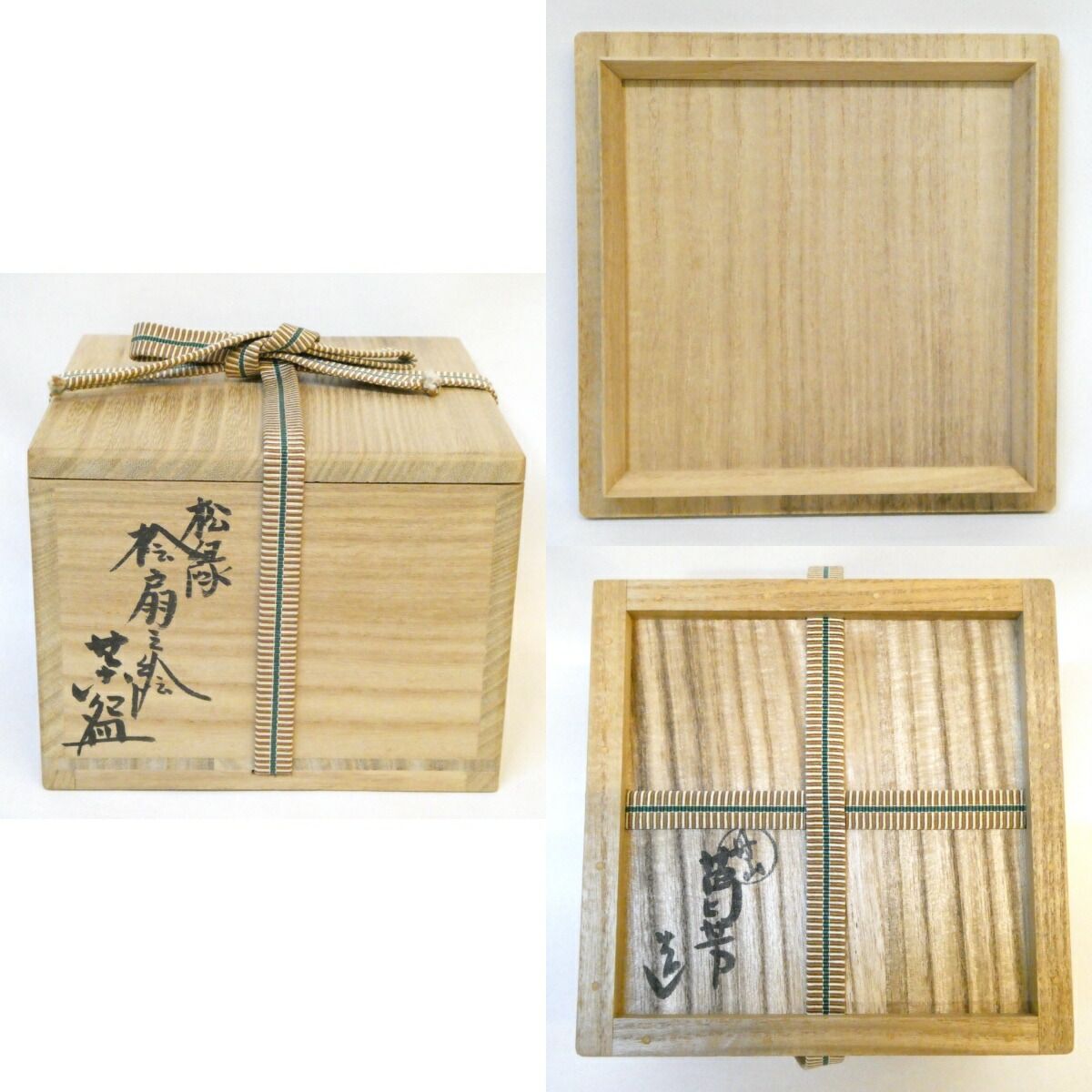 七月の特売品】丹山窯 小峠葛芳作 松緑 桧扇之絵 茶碗 色絵 小峠