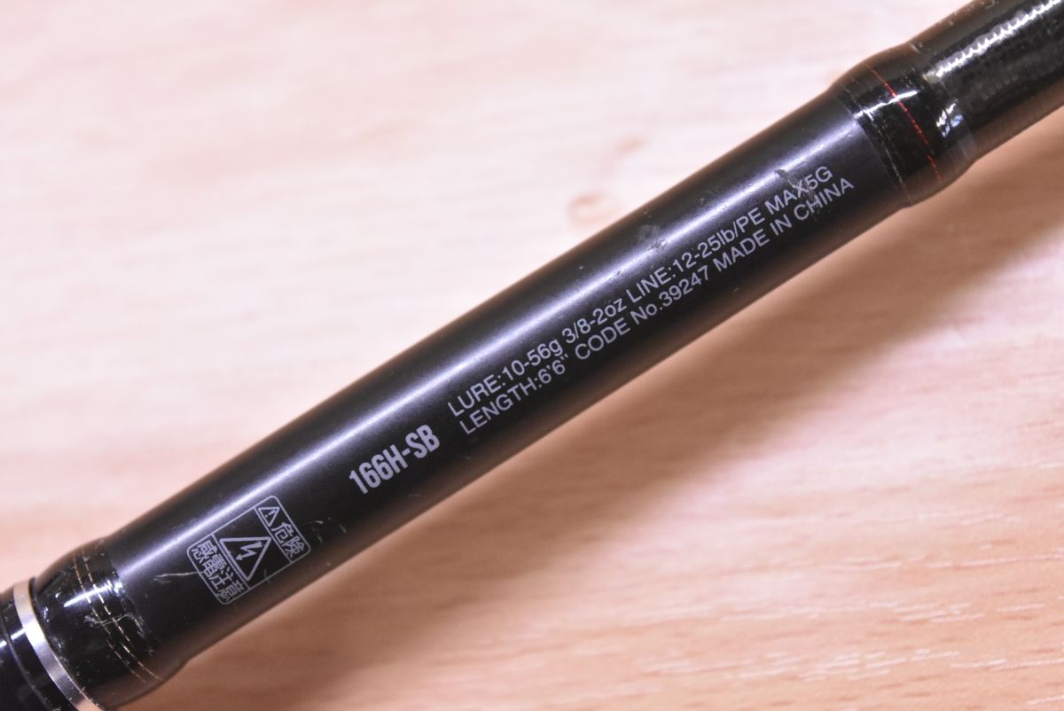 ブラックバス 釣り