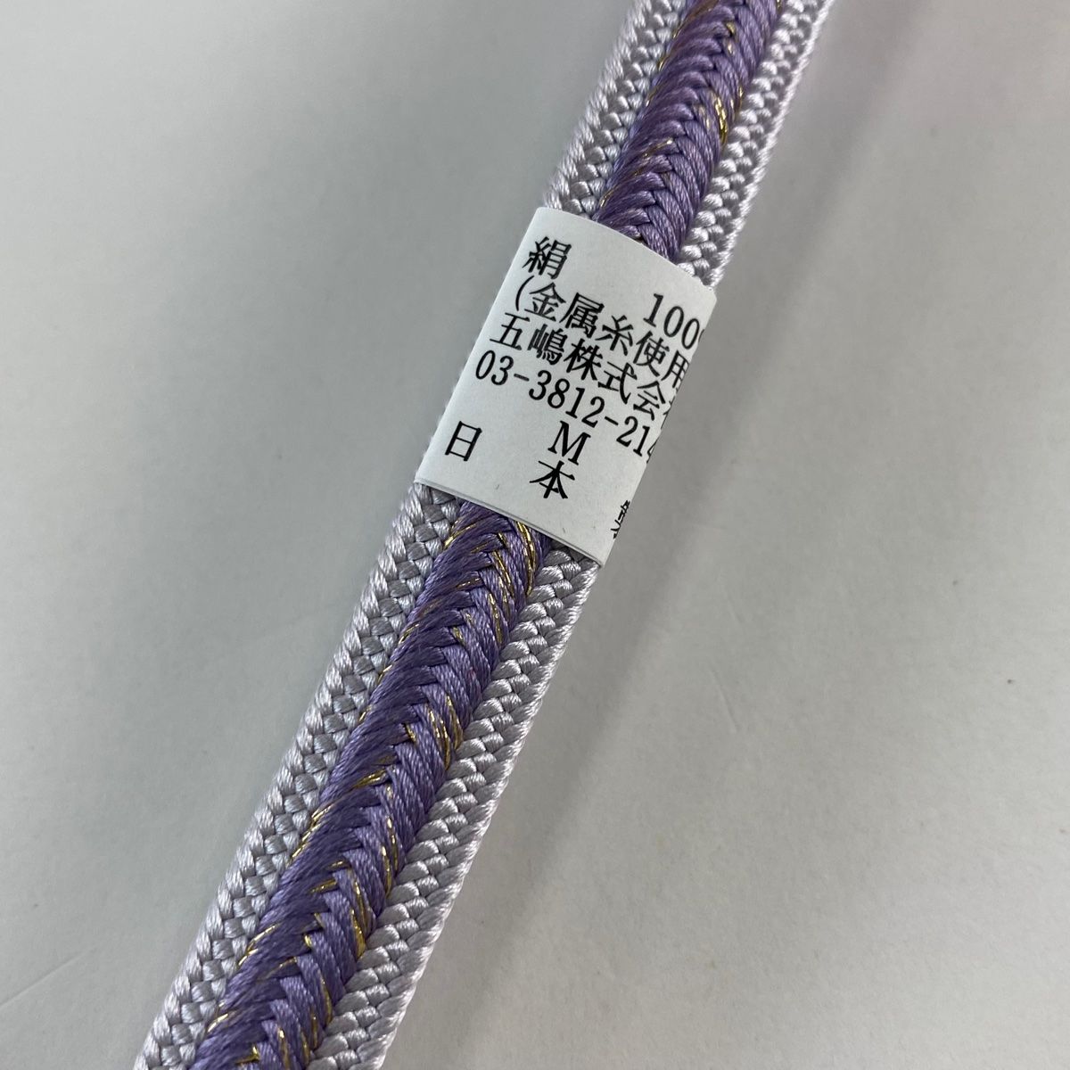 無形文化財 五嶋紐